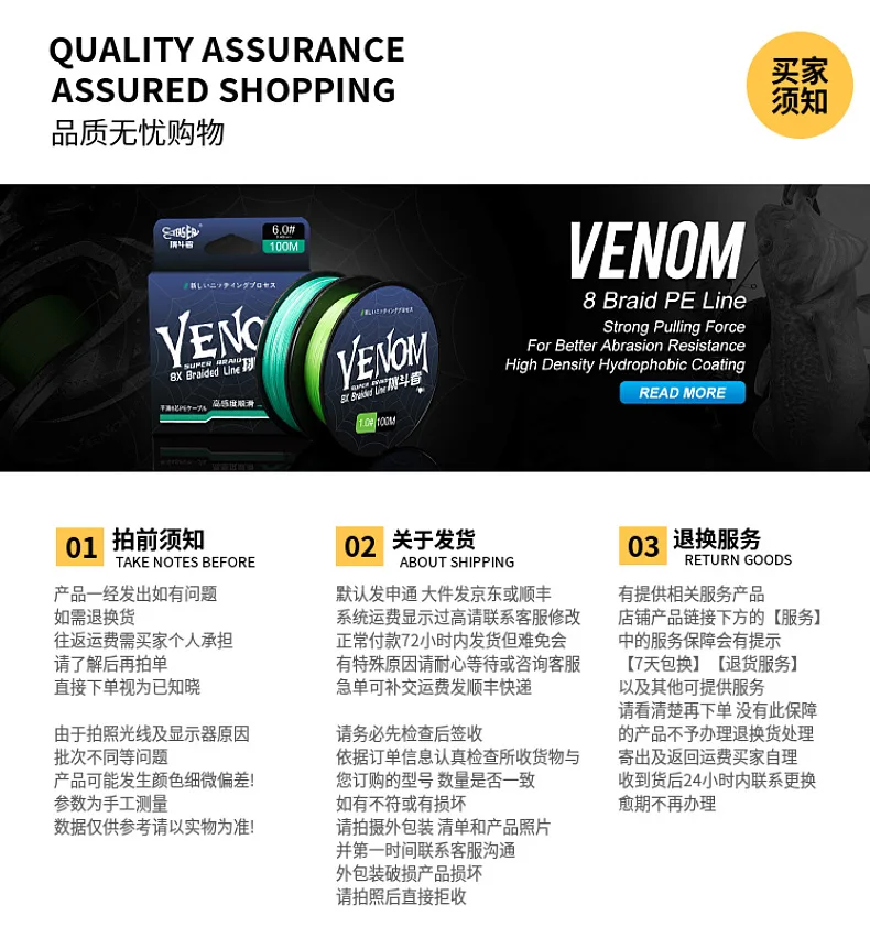 Mustad 10121NP-DT Corrosion resistance and high strength Deep Sea Catch big fish with high carbon steel hooks