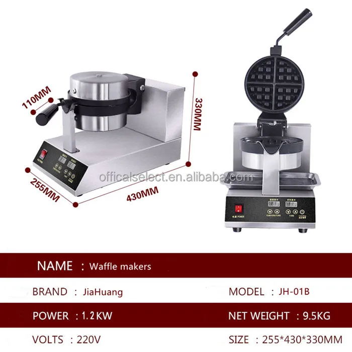 Hot selling waffles machine making square waffle maker commercial China Commercial Waffle Maker