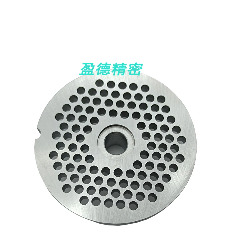 Electric Meat Grinder Parts Competitive Price Modern Meat Food Grinder Disc meat grinder 22# 5mm hole plate with hub