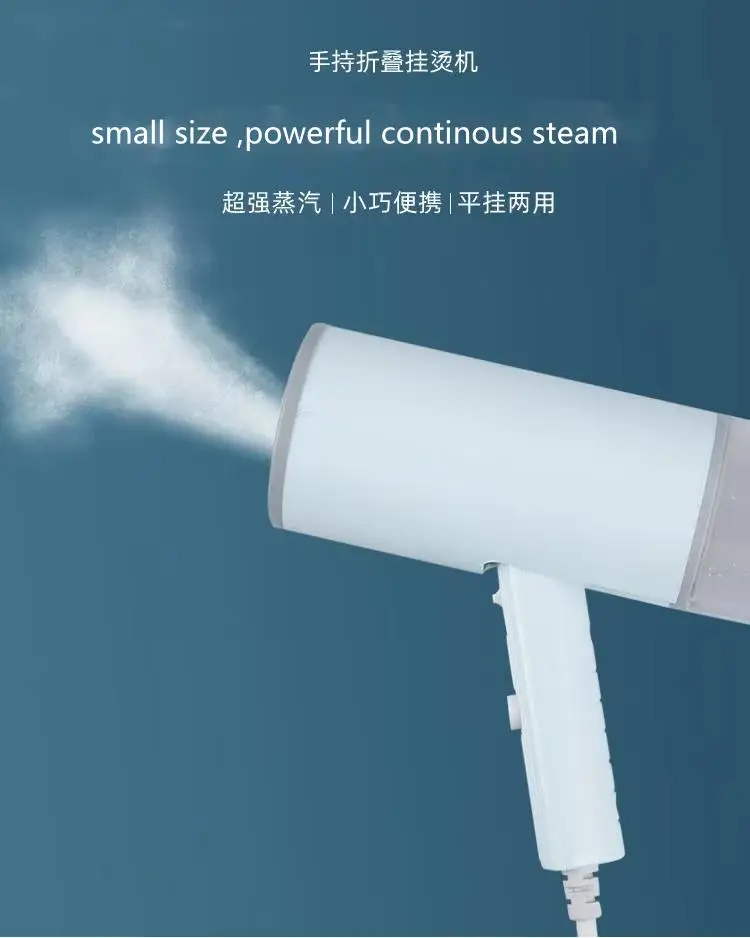 Foldable Garment Steamer 130ml Portable Handhold Fast-heat Vertical Iron Machine For