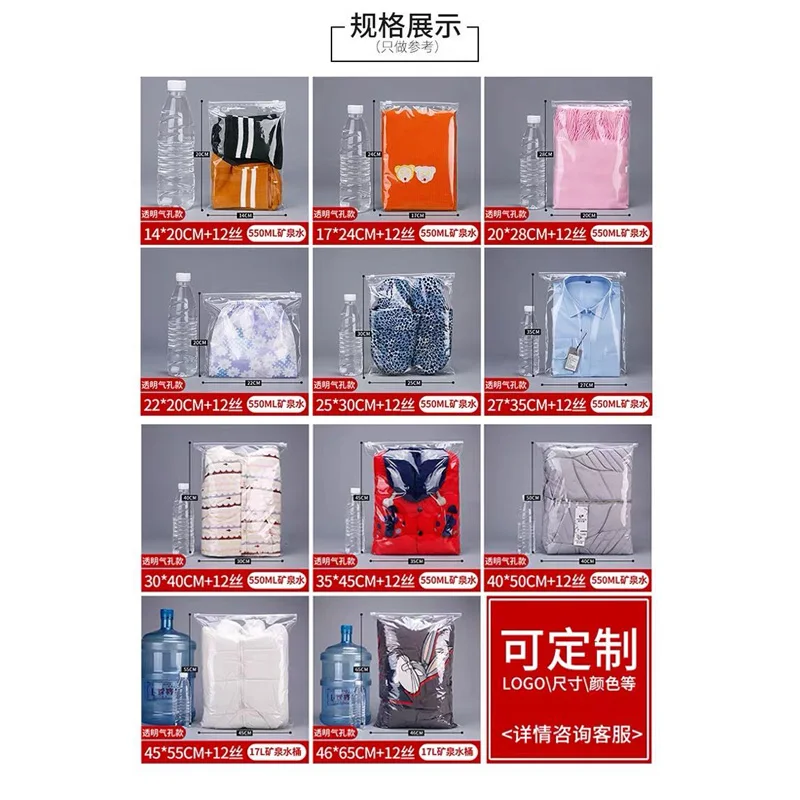 
customized printed packaging pvc PE bag tshirt clothes packaging slider ziplock clothing plastic zipper bag 