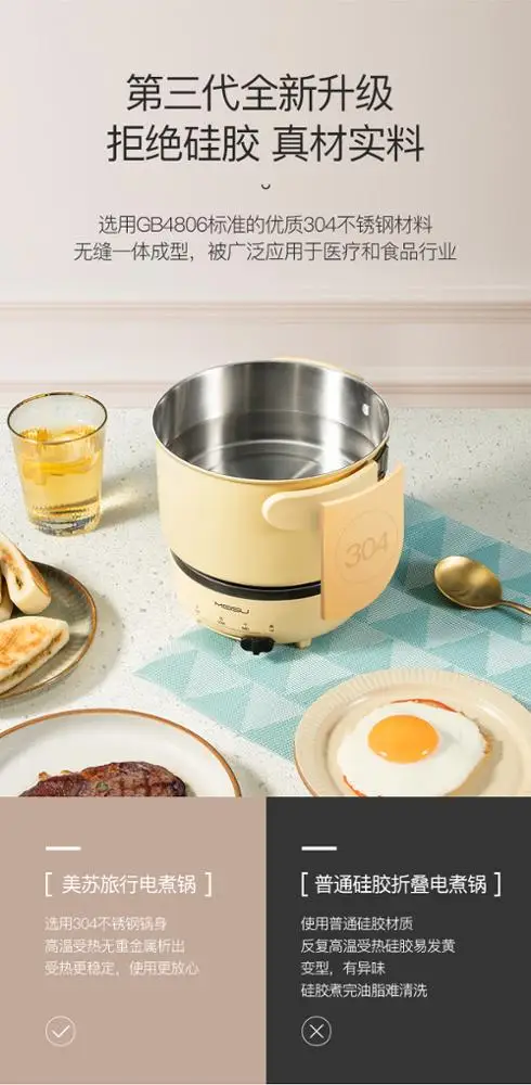 110 В/220 В 2019 л SUS304 модная полированная готовая кастрюля из пищевого полипропилена пластиковая электрическая дорожная плита, сделано в Китае с KC CE CB