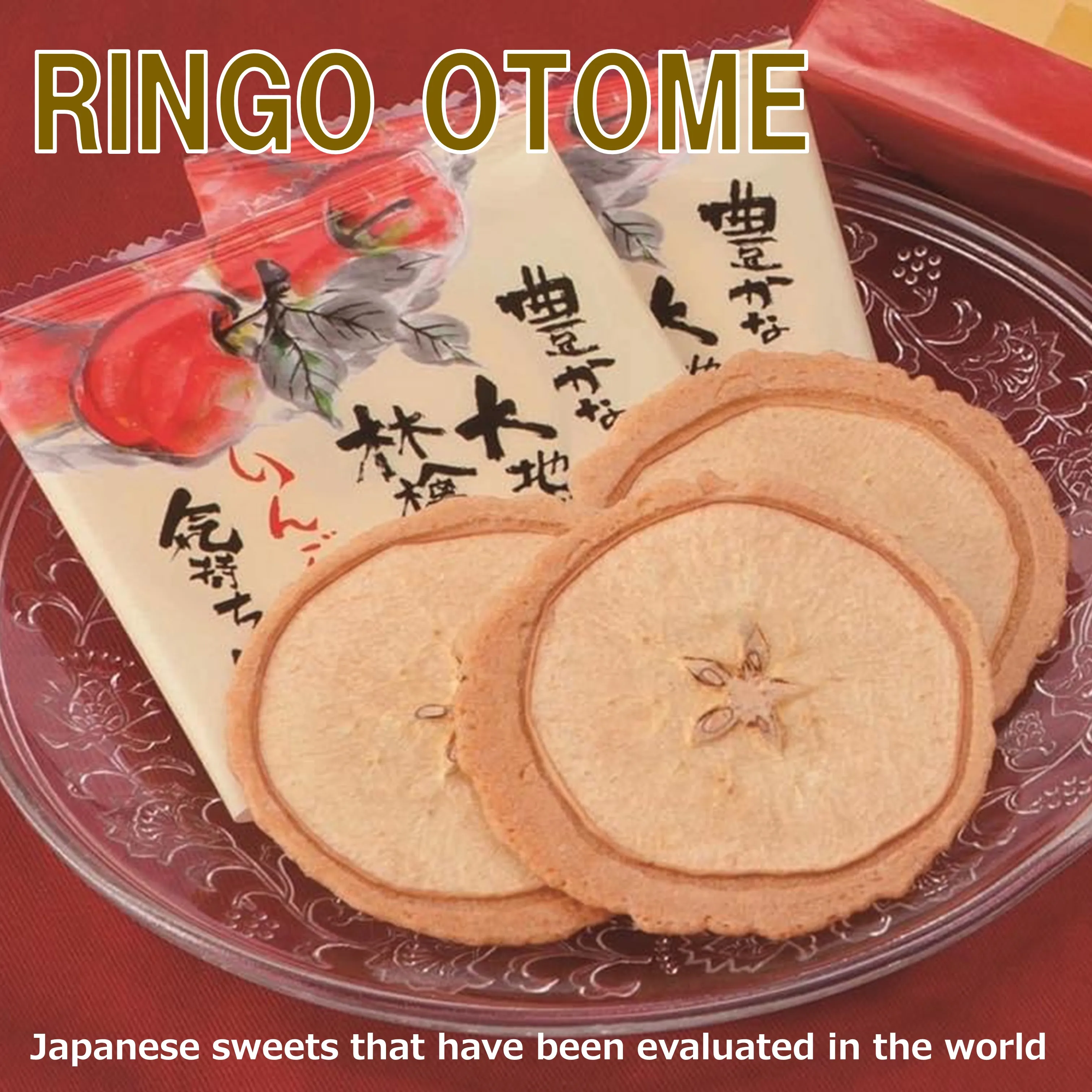 Печенье для выпечки яблока Подарочный десерт производители