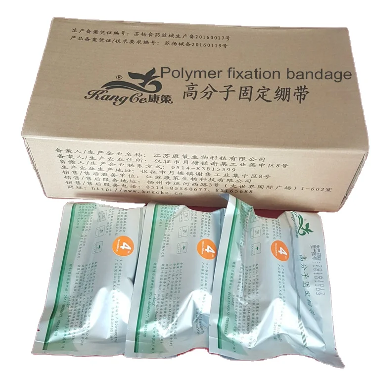 
Factory direct sale 3 inches 7.5cm*360cm medical polymer bandage, glass fiber fracture bandage 