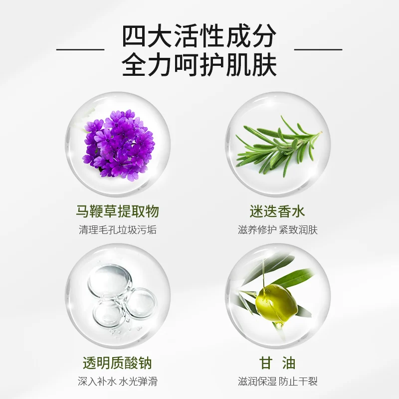 Factory  wholesale  best price  rosemary plant extracts for hair/face/skin care  makeup  setting rosemary hydrosol