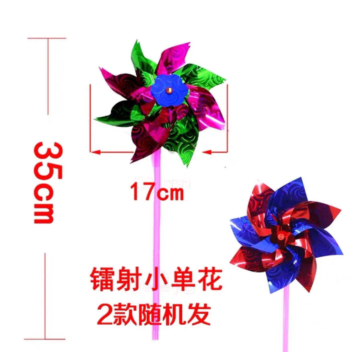 Pinwheel Carden festival supplies kids toy outdoor ornament wind spinner pinwheels PLASTIC windmill stakes