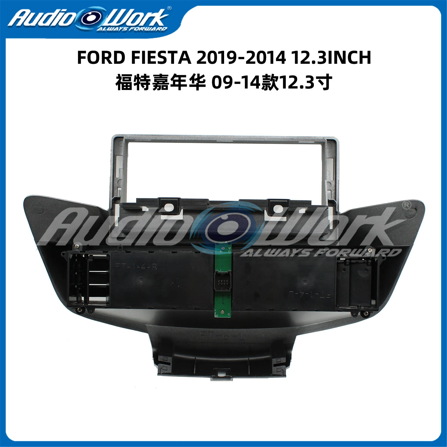 Автозапчасти 12 3 дюймов Android автомобильная радиорамка для 2009-2014 FORD FIESTA видеоплеер рамка лица
