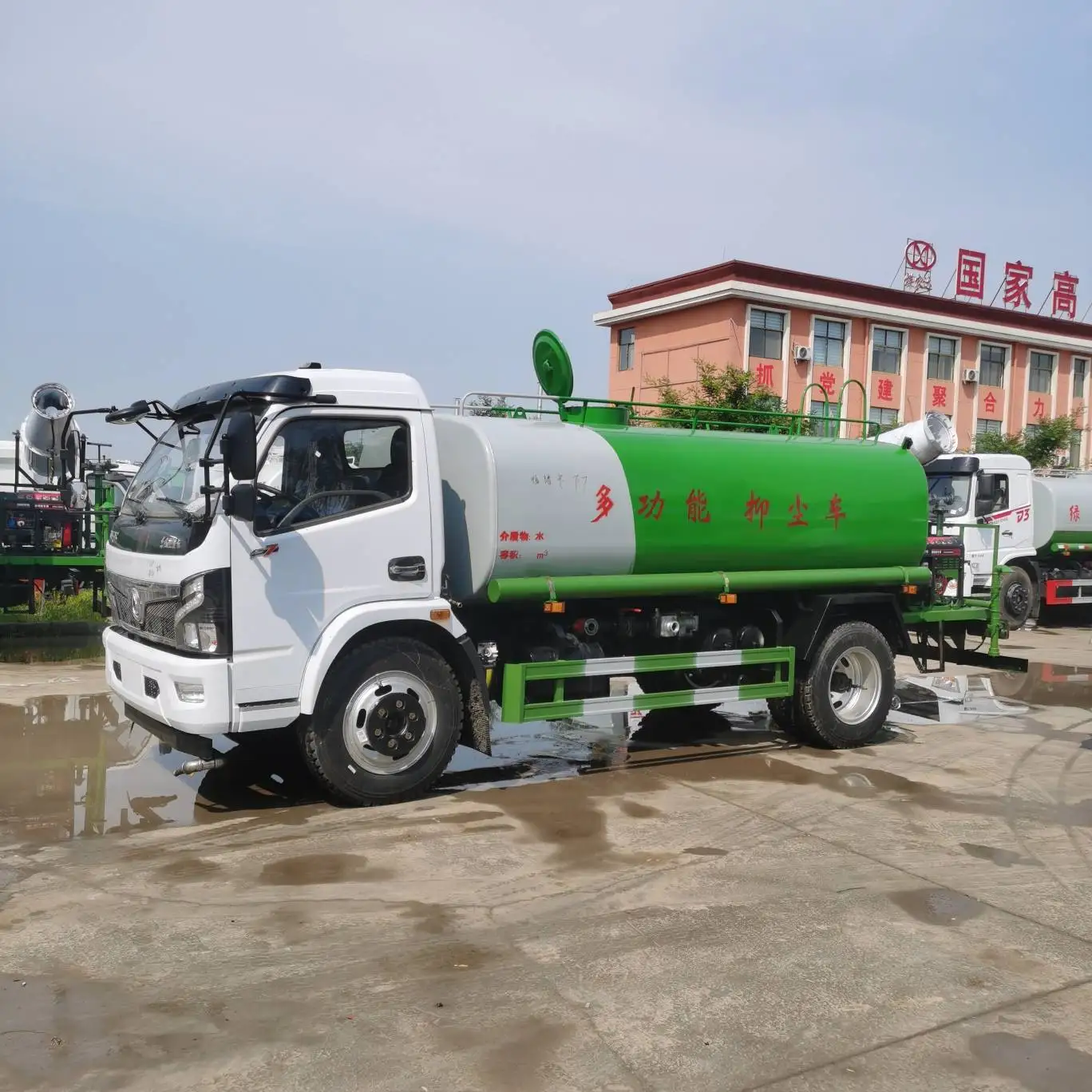 5 ton dust suppression truck vehicle water sprinkler water mist cannon sprayer truck Greening spray truck