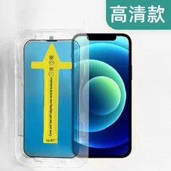 For iPhone 13 14 Pro max tempered glass installation frame iphone film easy install privacy screen protector installation kit