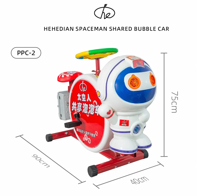 Mini Portable Swing Flying Car Indoor Outdoor Kiddie Ride train Rocking Car Game Machine