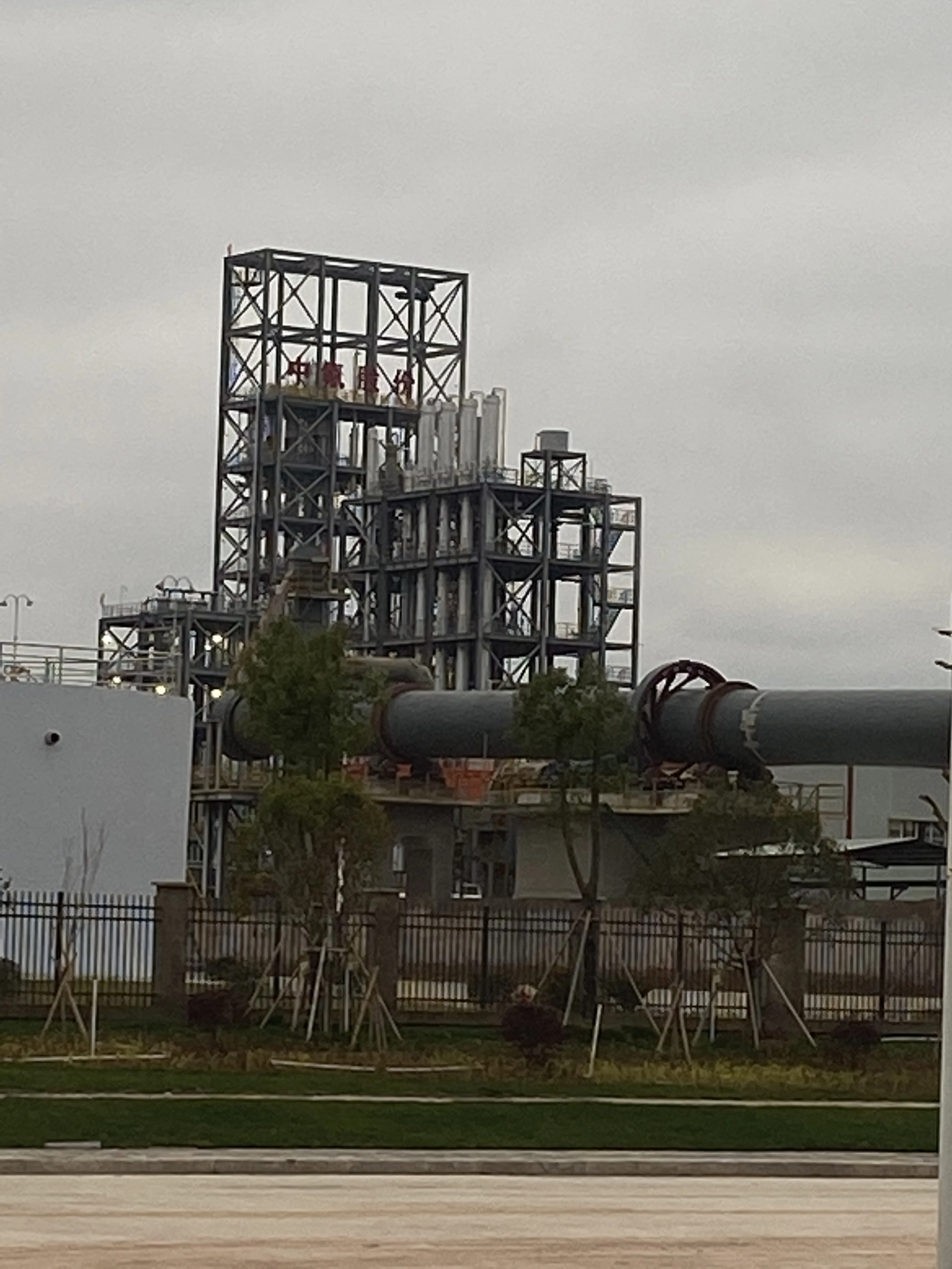 Waste Equipment Engine Oil Distiller Refinery Machine with Gasified Catalyst Technology