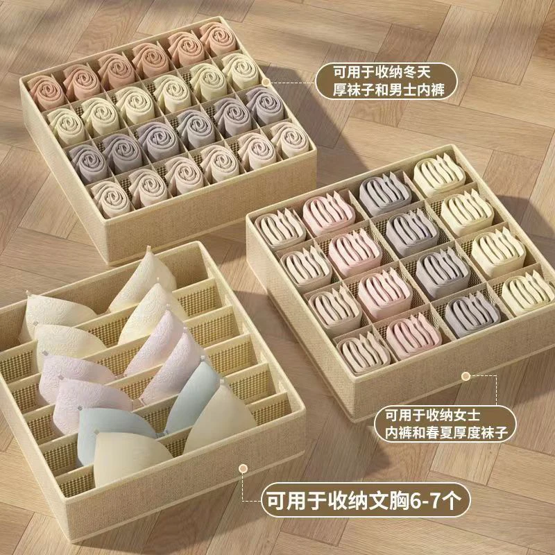 24/16/7Grids Foldable Underwear Organizer Cabinets Drawer Underwear Storage Box Hard Bra Socks Organizer Closet Clothes Storage