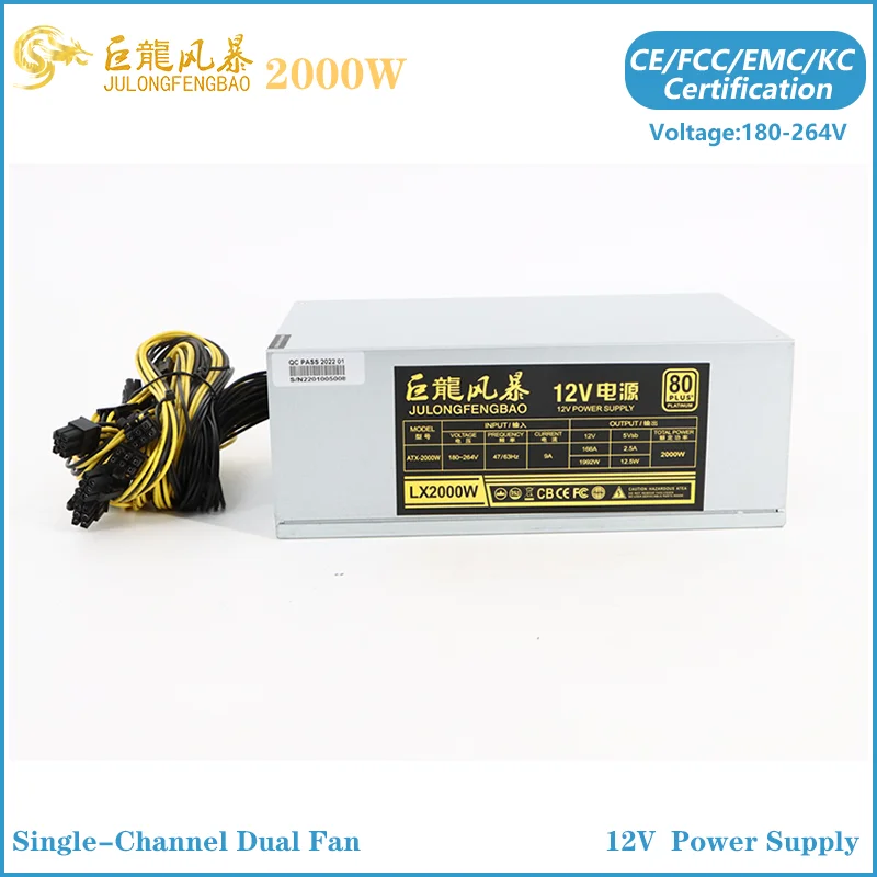 В наличии одноканальный источник питания 4U 2000 Вт 6P интерфейс 2200 24
