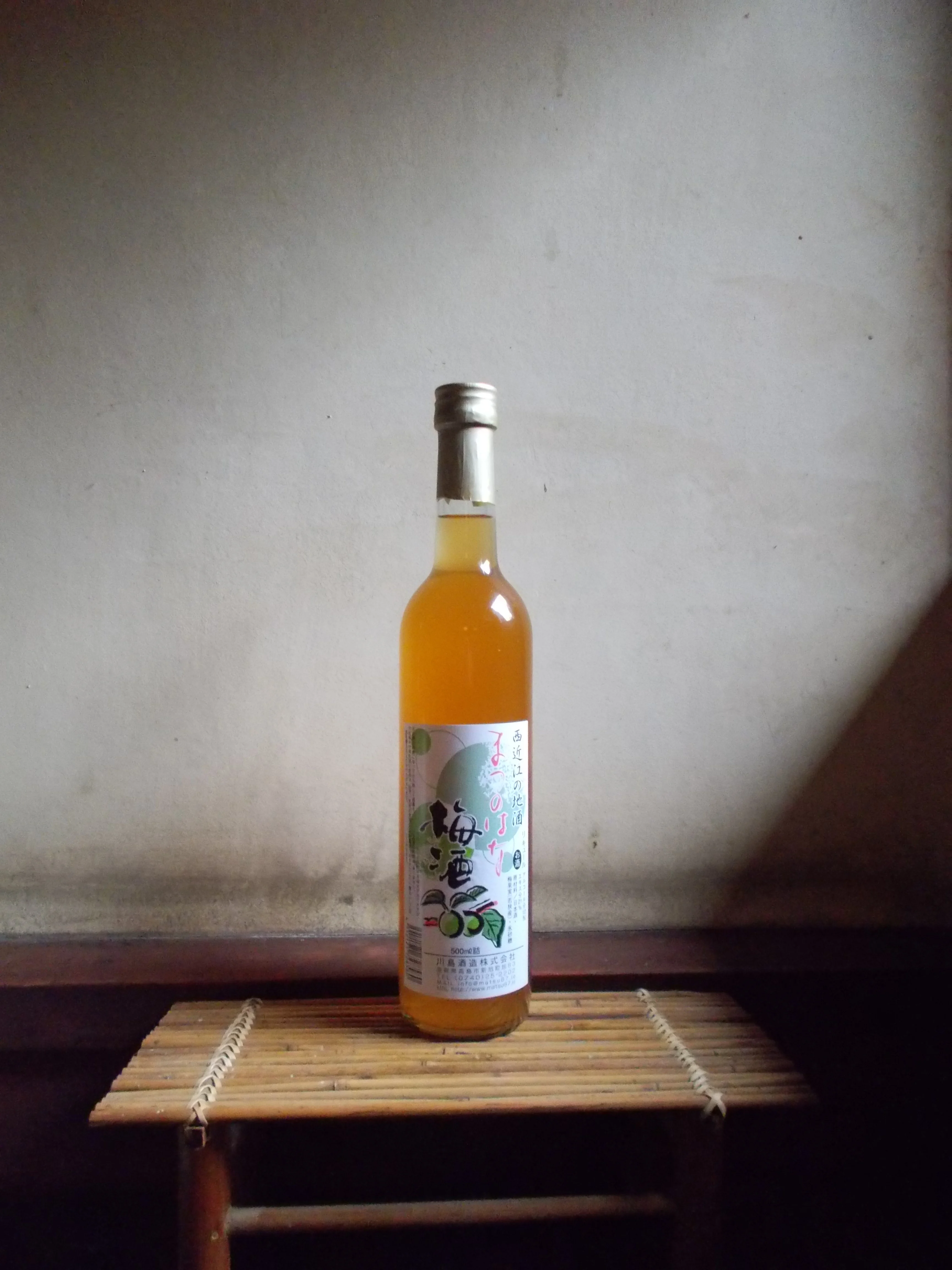 Fresh plums extract Japanese unique sake rice wine plum liqueur