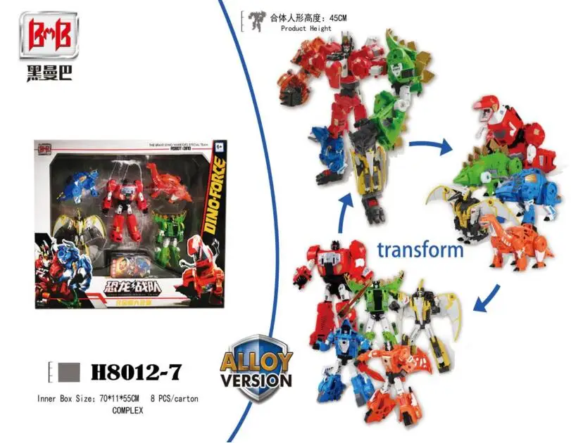 BMB Transformation Volcanicus G1 dinobot Dinosaur Alloy Oversize 6IN1 Dinosaur Action Figure Robot Toys