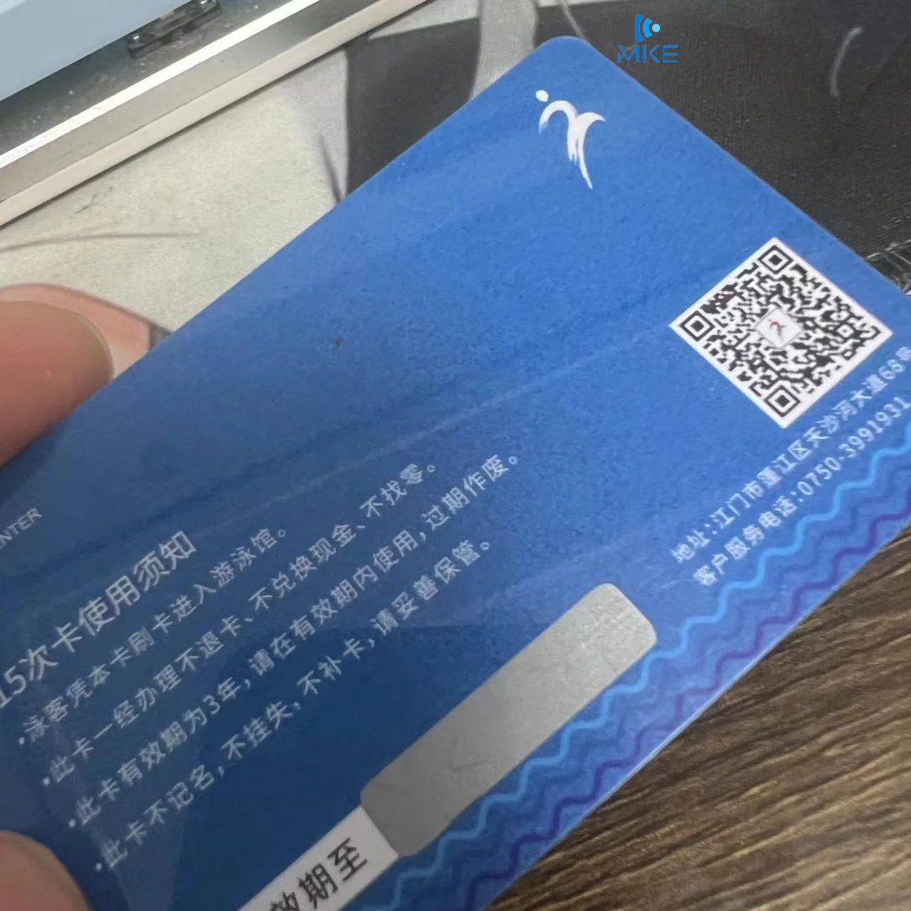 pvc card qr code scratch and win plastic cards