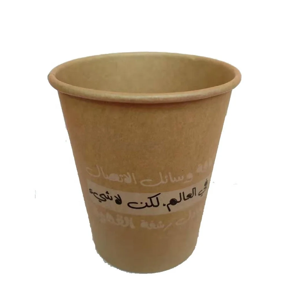 
Factory Price Disposable Kraft Paper Coffee Cup 