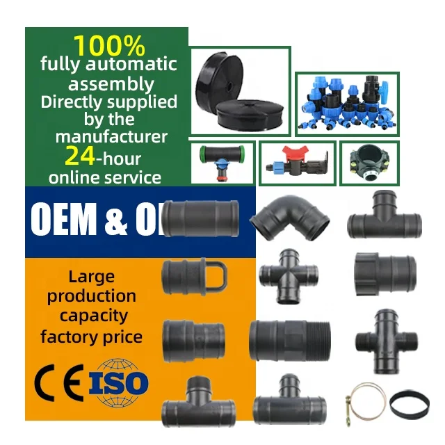 plastic barb hose swivel  fitting tee connector for garden irrigation
