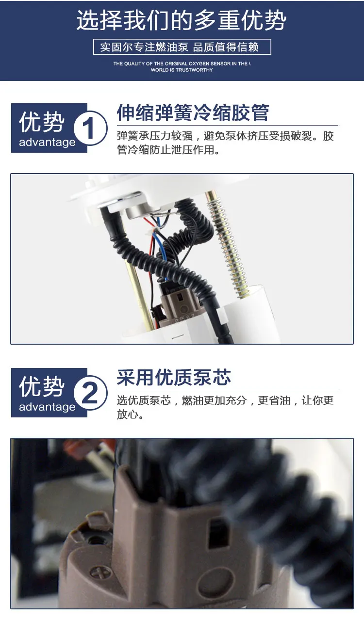 To supply high-quality fuel pumps wholesale for chery S22-1106610 S21-1106610