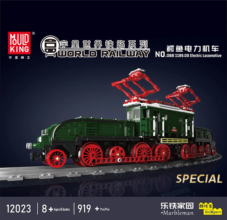 Mould King Moc 12023 Electric Locomotive Track Railway Model Educational Building Block Set Creative Diy Plastic Boys Train Sets