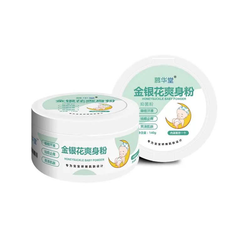 
Chinese supplier baby talcum powder can be processed oem on behalf of diarrhea powder pine pollen diarrhea antipruritic powder 