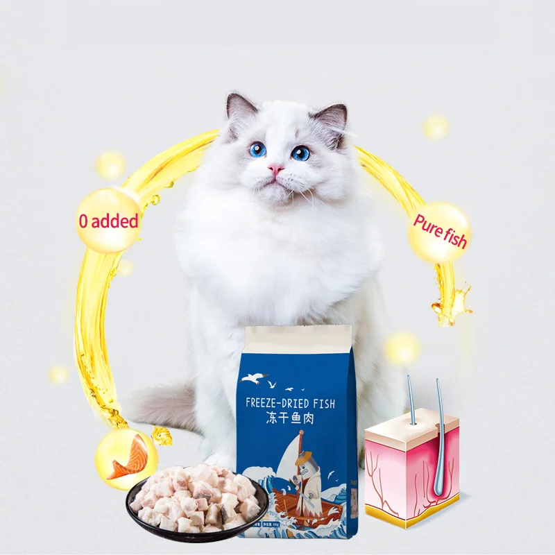 Best Selling OEM Freeze-Dried Fish Treats Frozen Pet Snack Food High Quality OEM Pet Treats