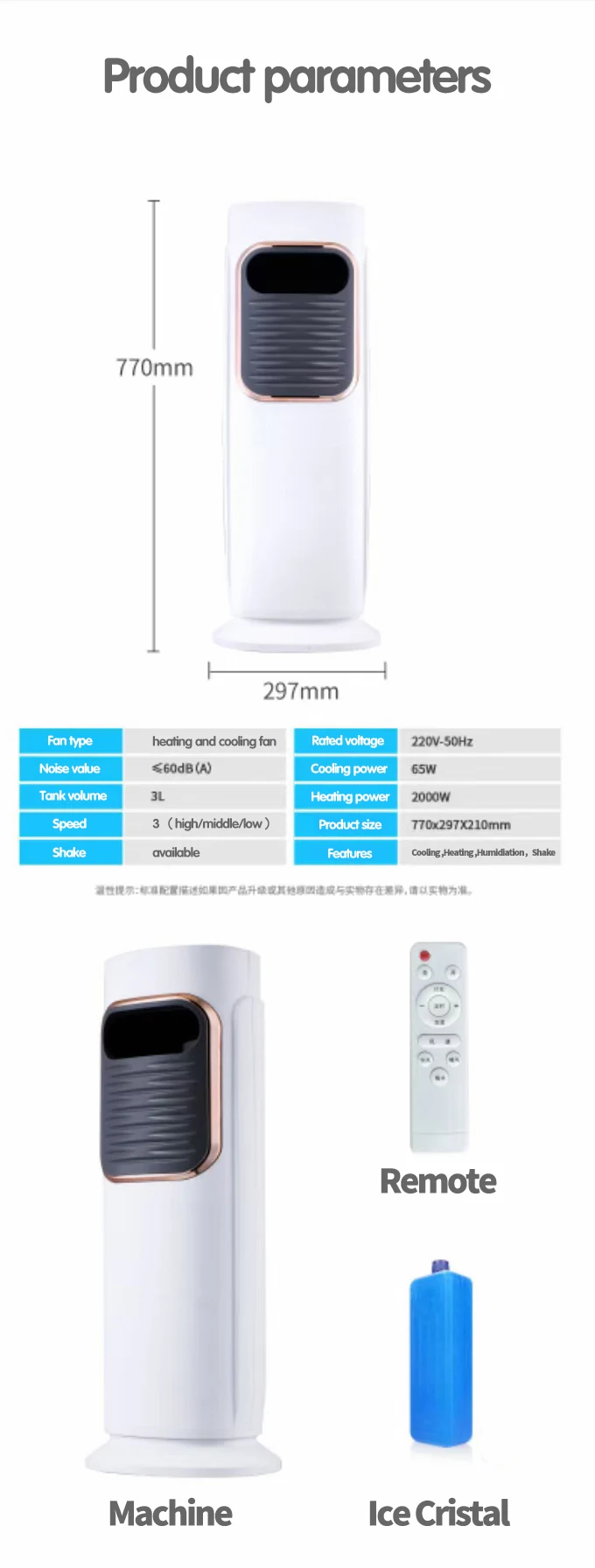 AGCEN OEM Ventilador electrico pivoting fan with heater portable water cooling electric fan for room