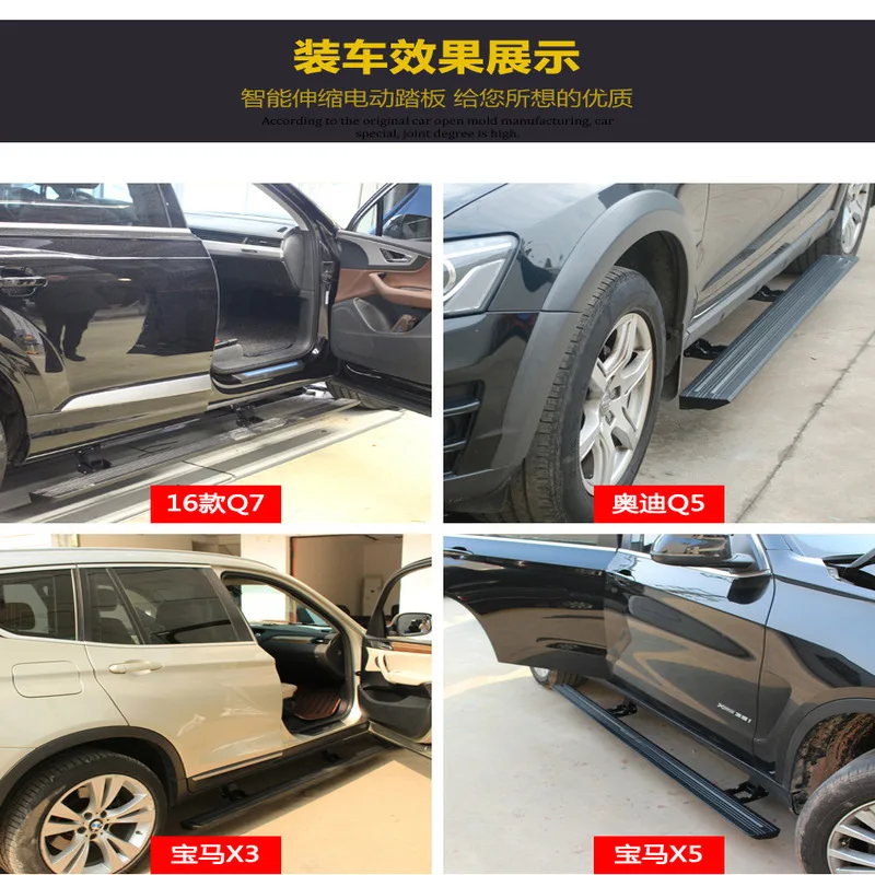 CISANG Suit for Accessories the Electric Pedal Infiniti Qx50 / Qx60 Audi Q5l Jeep Commander Nissan Tudaother Exterior Body Kits
