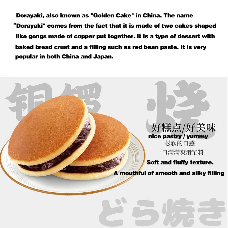 Dorayakido Japanese Red Bean Black Sesame Flavor Breakfast Food Bread Stuffed Sponge Cake Afternoon Tea Heart Pastry Snacks.