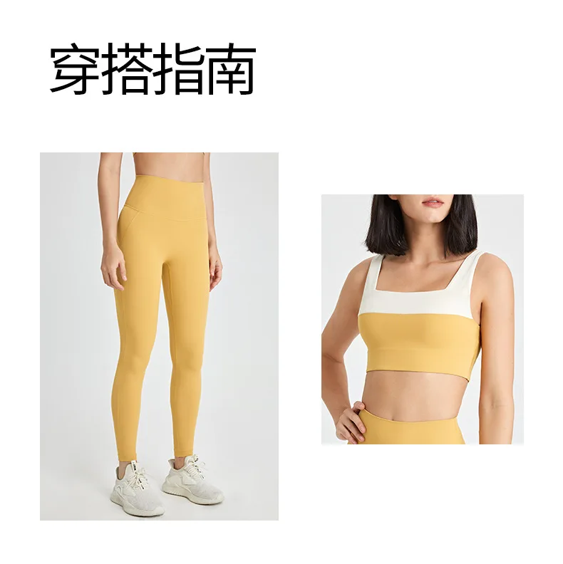 New No panties zero sense lulu one-piece yoga pants seamless bare back pocket leggings peach butt lift skinny exercise pants