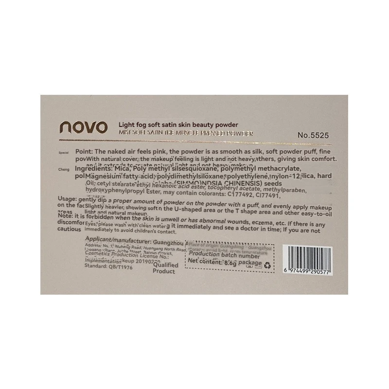 Manufacturers Wholesale Light Fog Soft Satin Skin Beautifying Powder Cosmetics Full Coverage Powder Puff