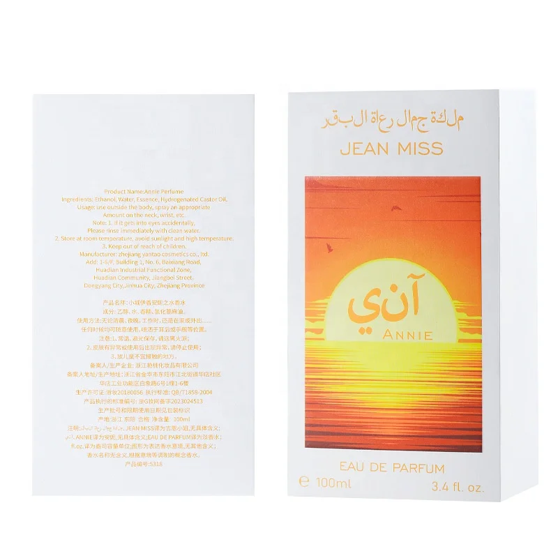 Glass Bottle Perfume Purple Girl Perfume Lasting Fragrance Blackberry Rose Fruit Notes 100ML Spray Perfume