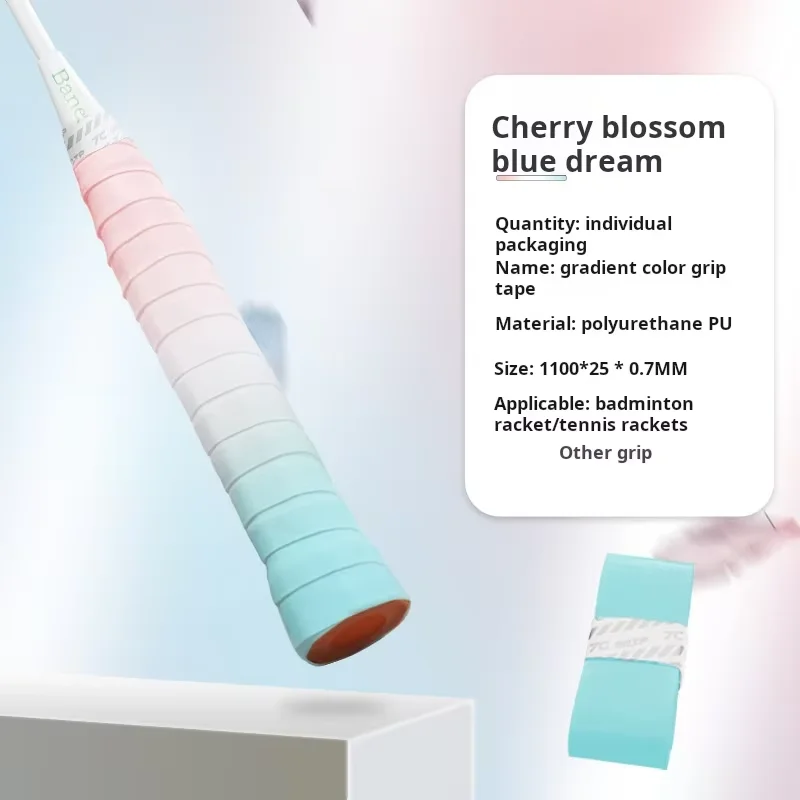 Factory Direct Gradient Badminton Racket 7C PU Sweat-Absorbent Non-Slip Tennis Racks Light Wear-Resistant Shock Sports