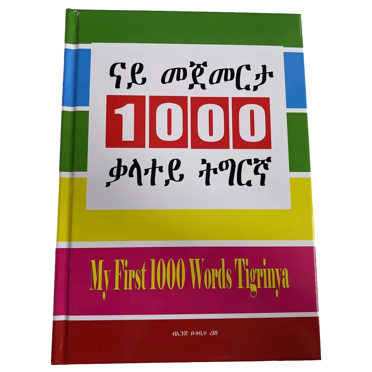 GIGO дешевая книжная печать Китай Мягкая обложка книжный продукт A4 Брошюра дешевый журнал Fashion Look книжная печать