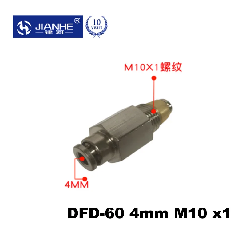 Good SalesDFD-60 Threaded Fittings   check valve for 4 mm 6mm  tube  SSV and MVB Accessories  For Centralized Lubrication System