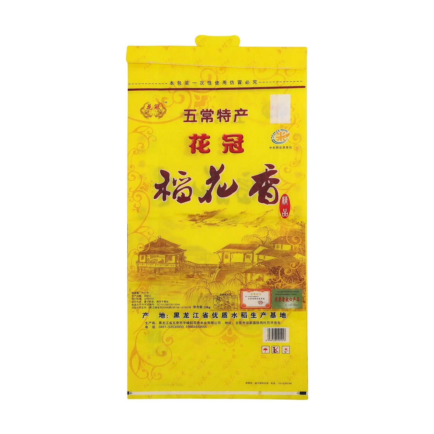 10 kg white transparent woven flour pp polypropylene sack bags 50bls flour degradable for rice flour milk powder