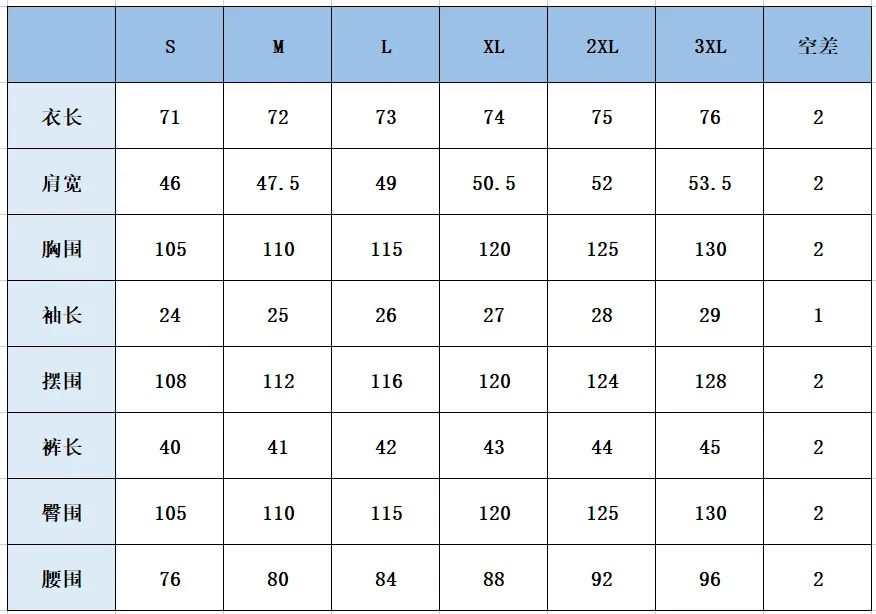 2022 Custom Logo Solid Color Men 2 Piece Short Set Corduroy Summer Shirt