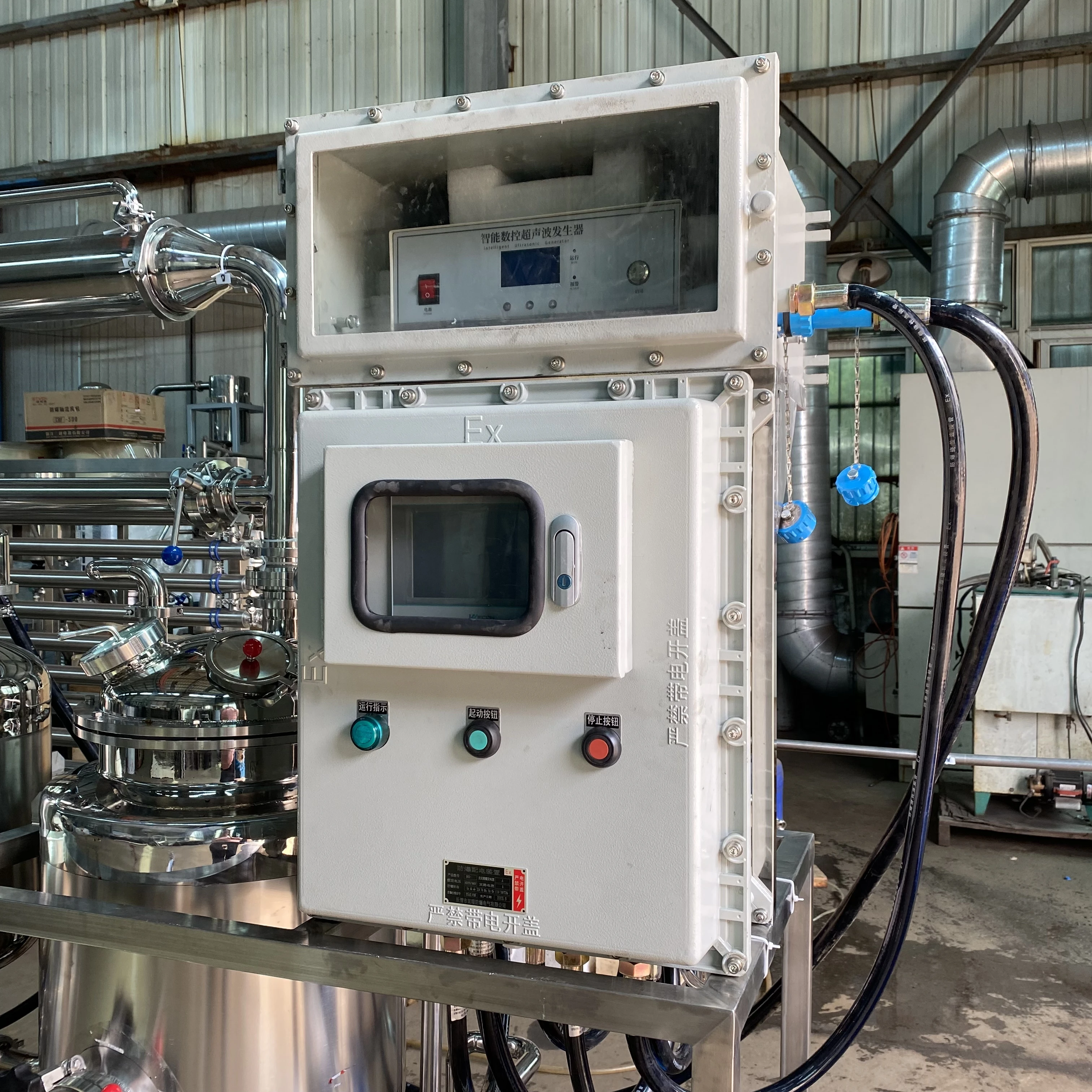 Heating Stainless Steel  Ethanol Extraction Equipment supercritical fluid extraction equipment