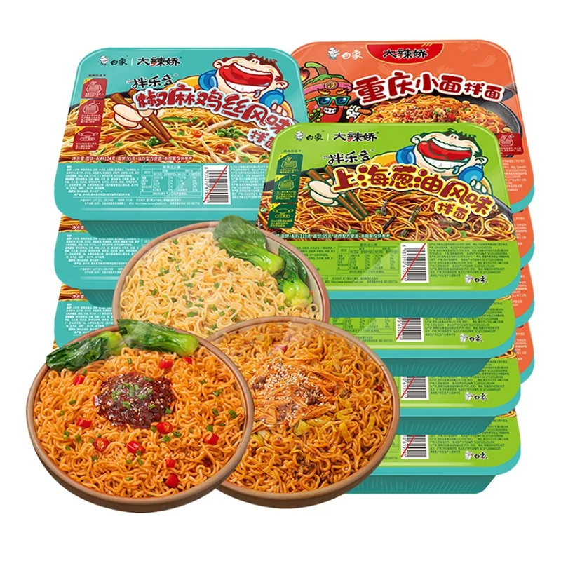 Baixiang / mixed leduoliang noodles, dry noodles, instant instant noodles and instant noodles