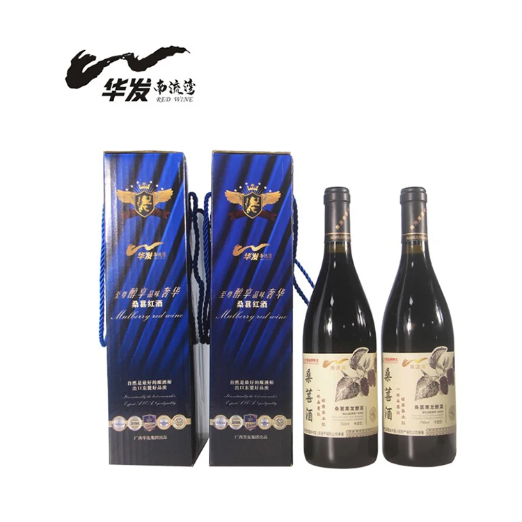Hot Sale Professional Manufacturer Glass Bottles Packaging Mulberry Fruit Red Wine