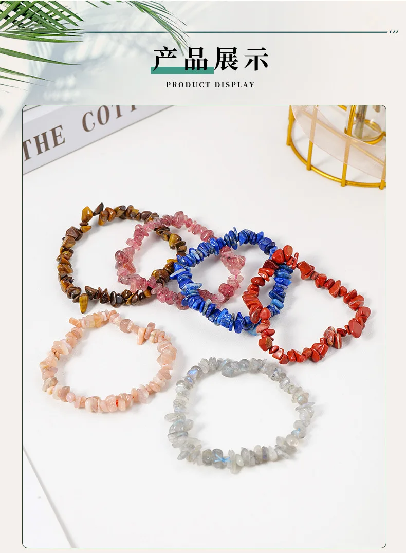 Fine Gemstone Jewelry Irregular Raw 7 Chakra Healing Natural Stone Beaded Gemstone Crystal Chip Bracelet