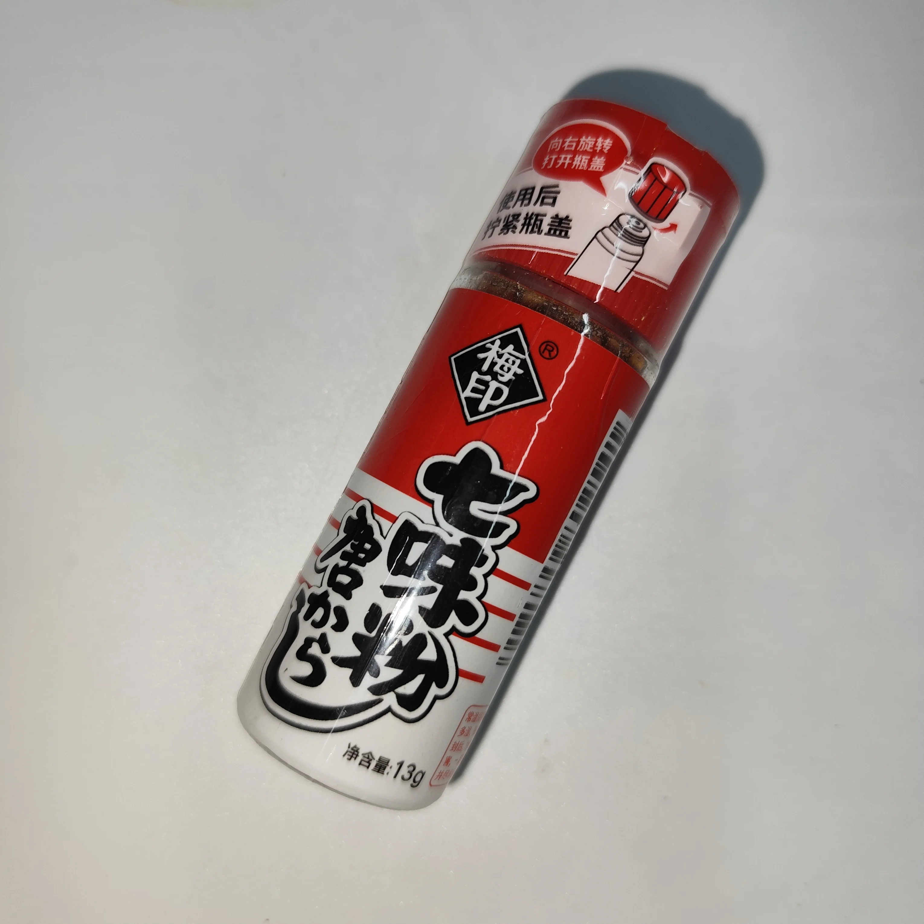 Hot Selling Wholesale High Quality 13g Shichimi Togarashi Seven Spices Seasoning Powder For Supermarket And Restaurant