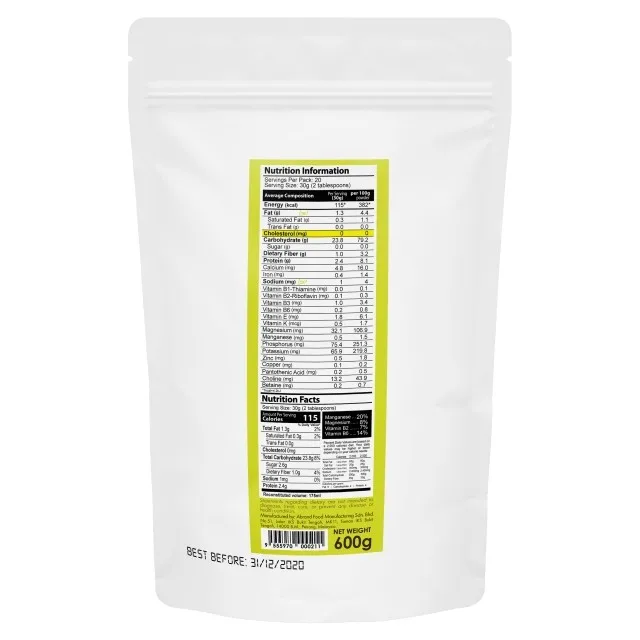 
100% Pure Brown Rice Instant Protein Powder in 300g 