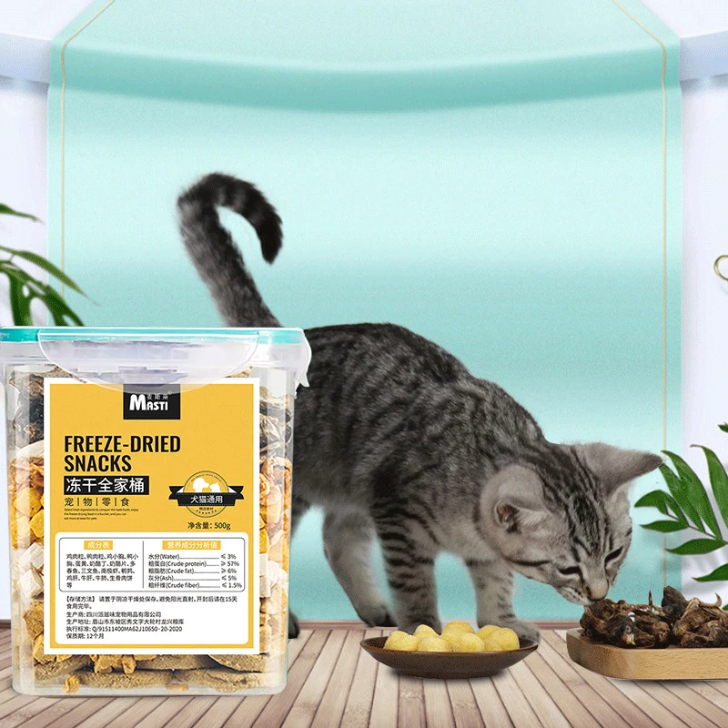 Dropshipping Nutritious Pet Snacks Chicken Freeze Dried Meat Freeze-Dried Chicken Nuggets Mixed Pet Food