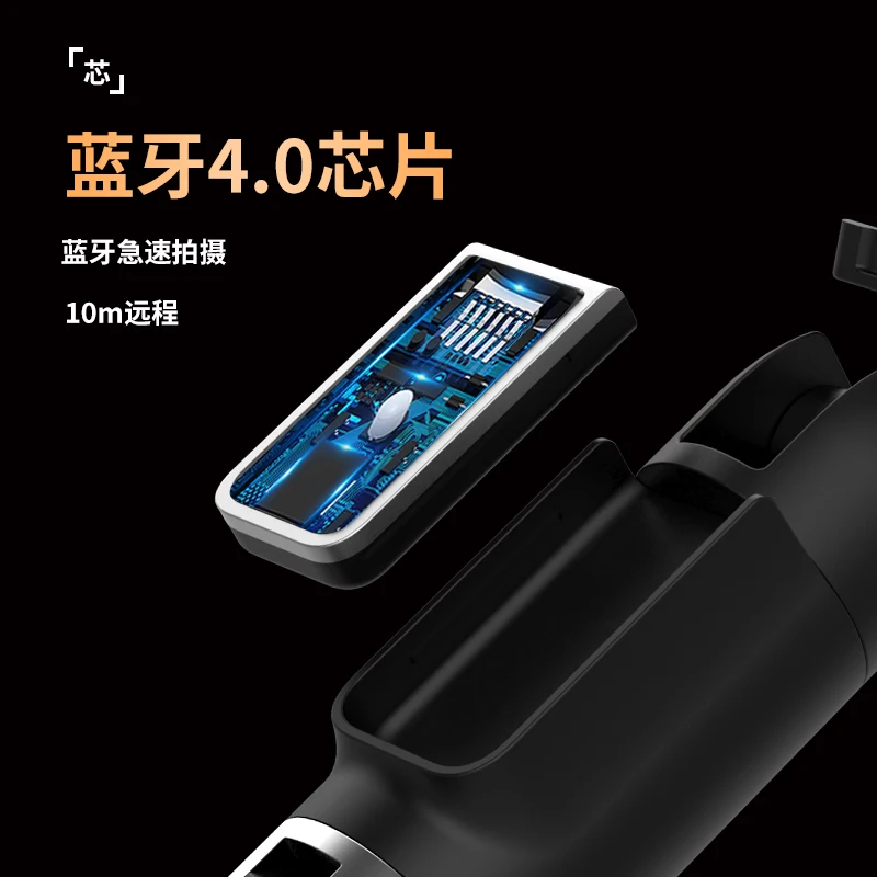 Mini portable pocket multifunctional retractable selfie small tripod