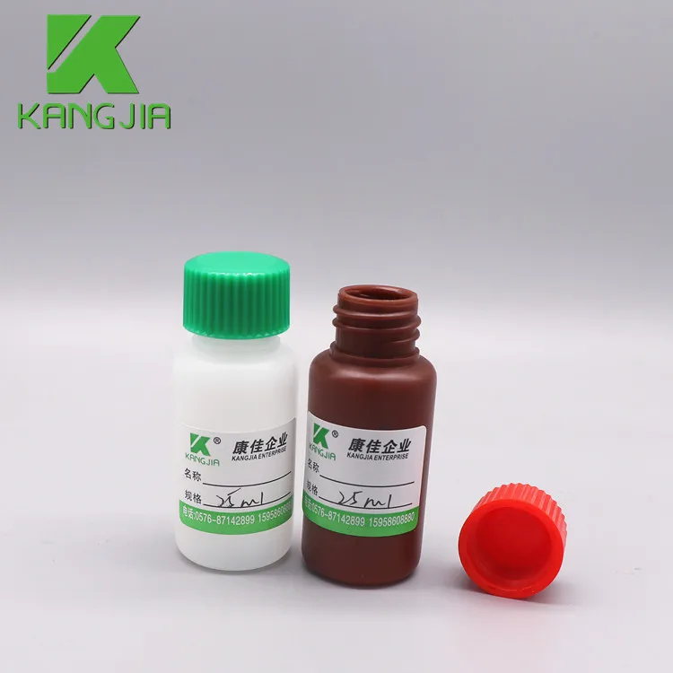 High Quality 25ml HDPE Brown Nature White Color Round Plastic Reagent Bottle With Screw Cap