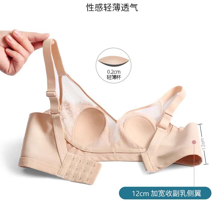 Japanese English Letters Soft Breathable Invisible Bra Seamless Wireless Push up Bra Women Plain Customize Floral Strap Eye Cup