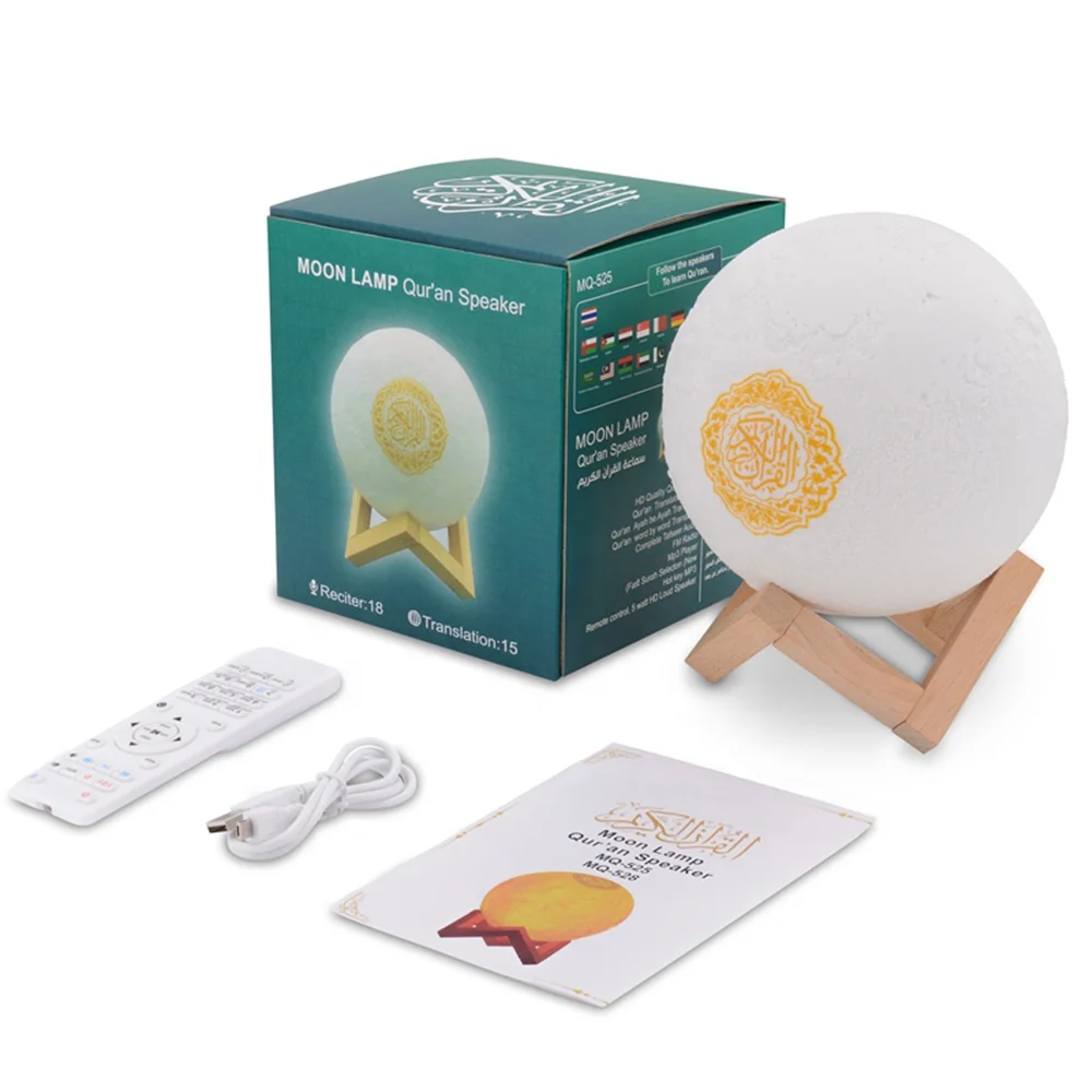 2020 Muslim Quran  Speaker Touch Moon Lamp Blue tooth Speaker  Lamp