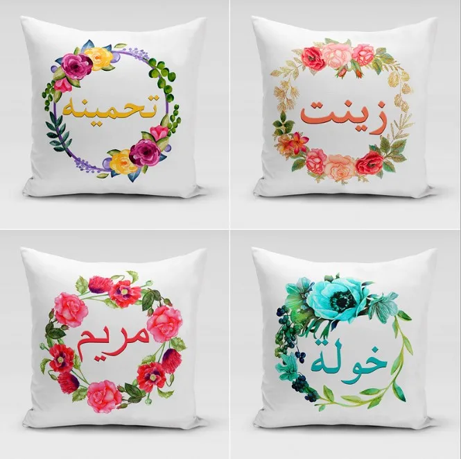 Throw Pillow Covers Happy Eid Ramadan Pillow Case Decorative Couch Sofa Seat Car Cushion Cover