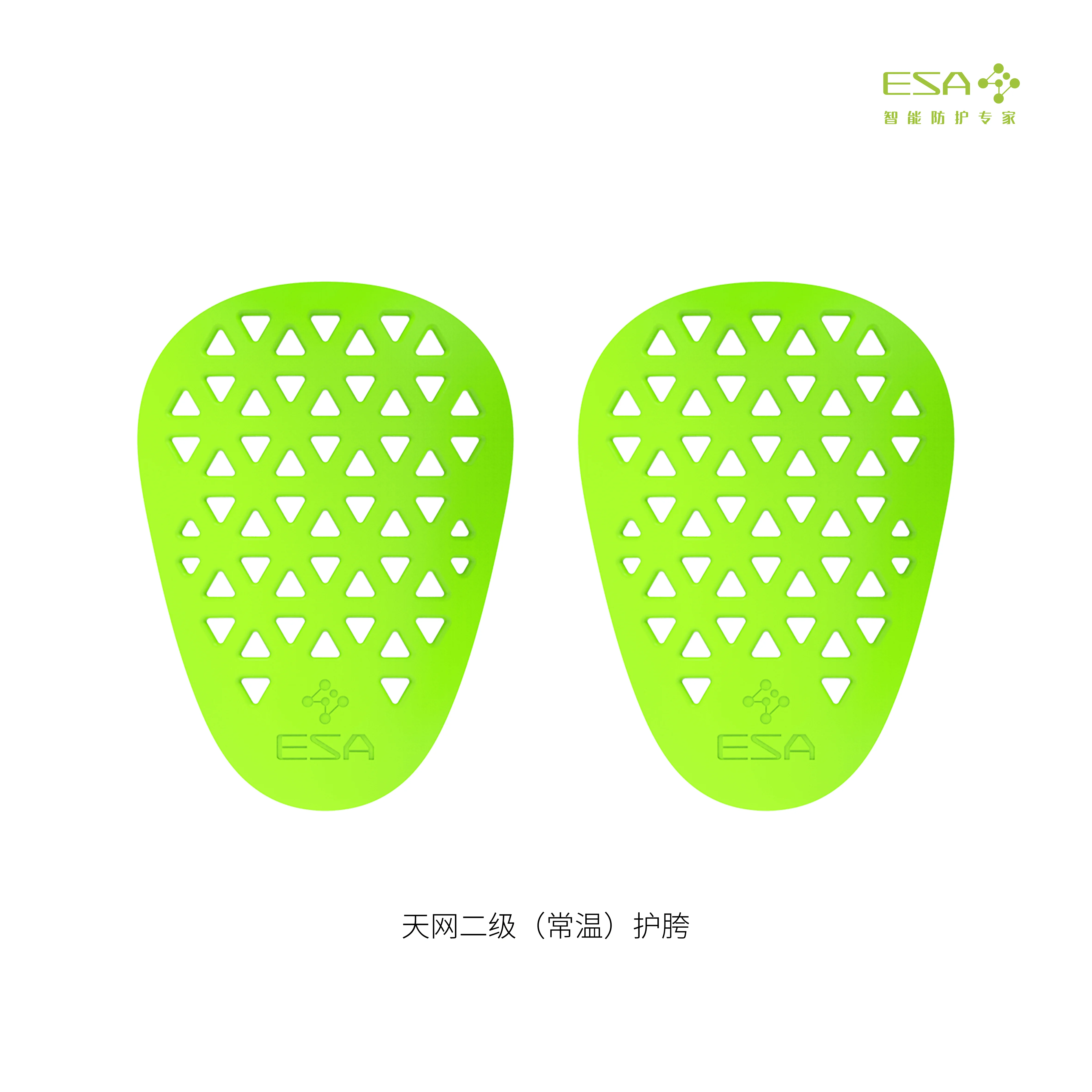 Wholesale ESA Bio-based Foam Hip Pad Insert Pad Protectors for Motorcycle Snowboard Protection